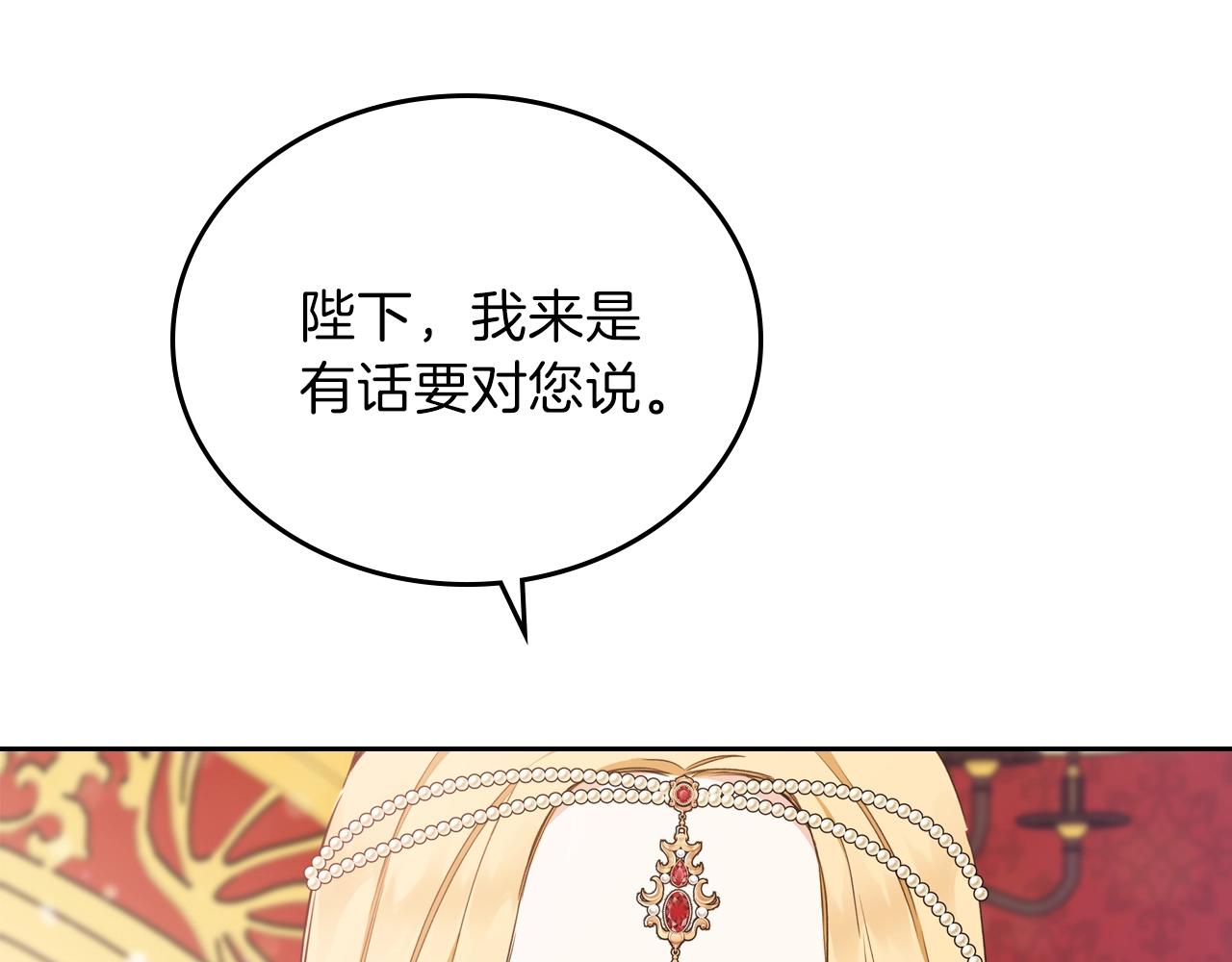 第一季完结篇 指尖的约定158