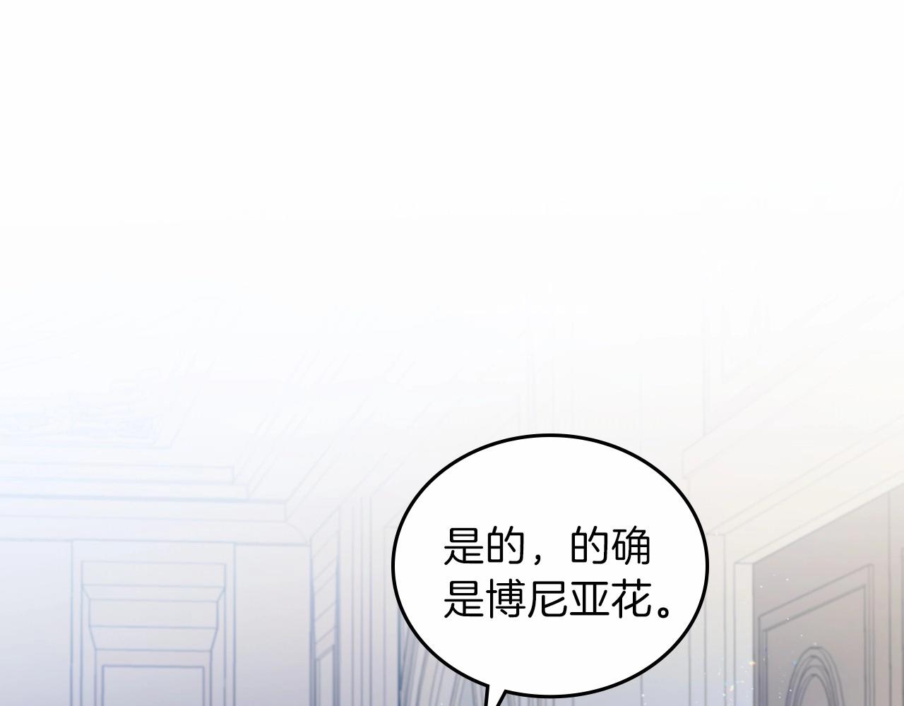第72话 最后的希望50