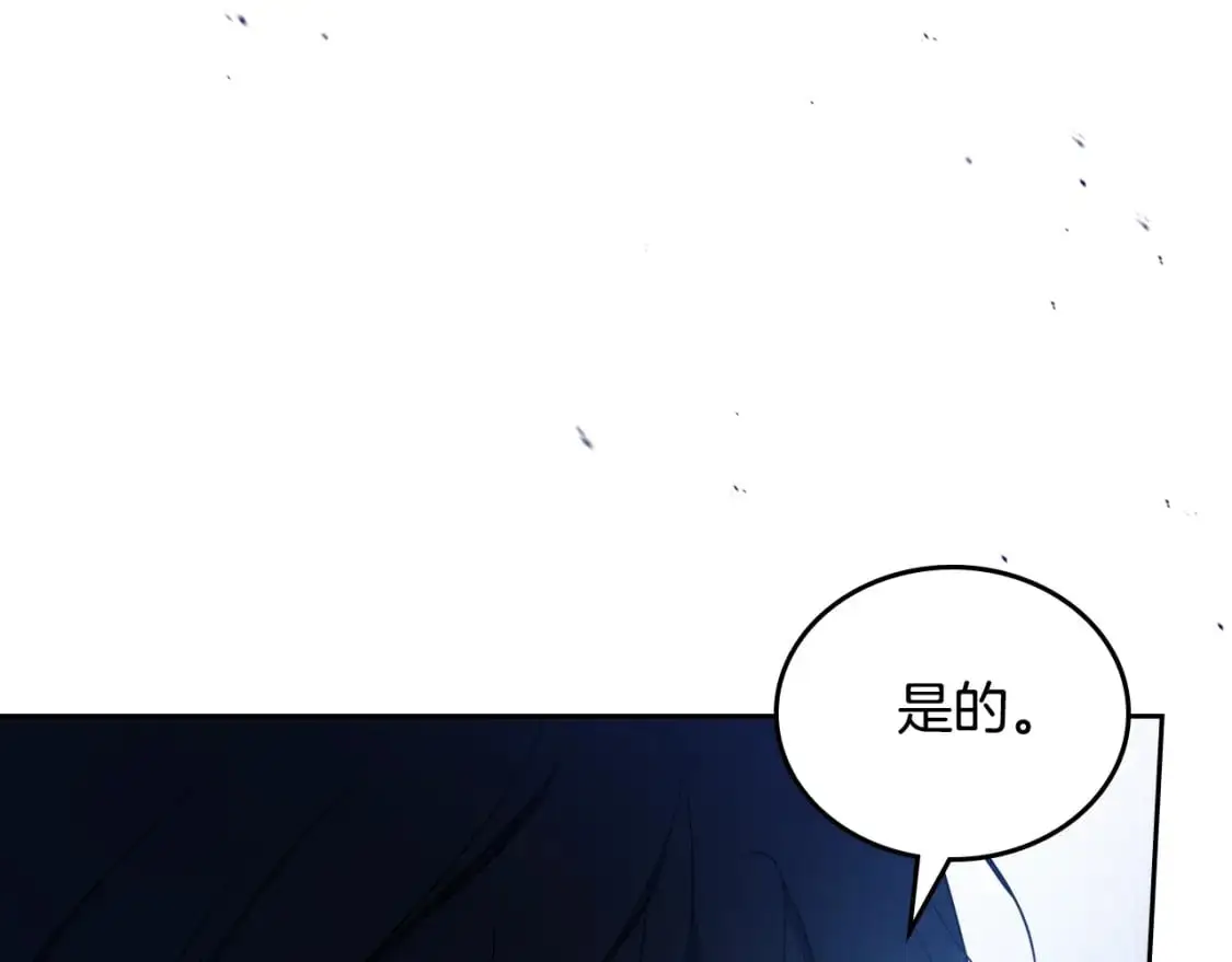 第127话 信的主人公204