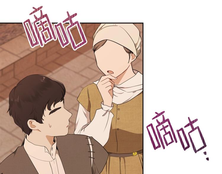第37话 我要成为完美家主166