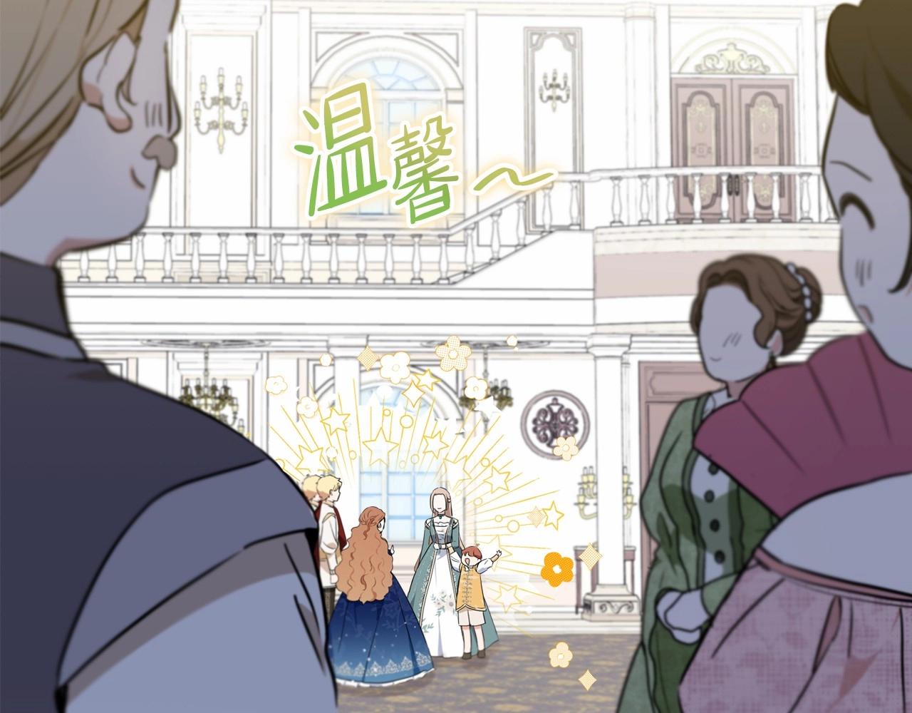 第75话 这小子还有两副面孔66