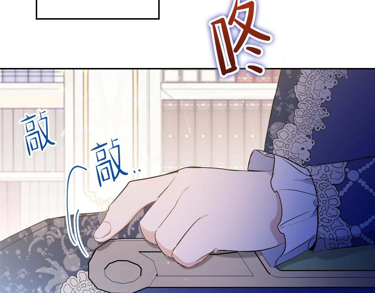 第67话 爸爸和事业我都要保住147