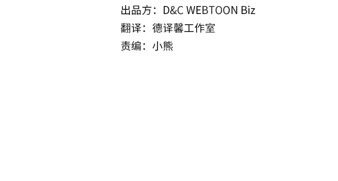 第112话 爸爸、爷爷都哭了…3