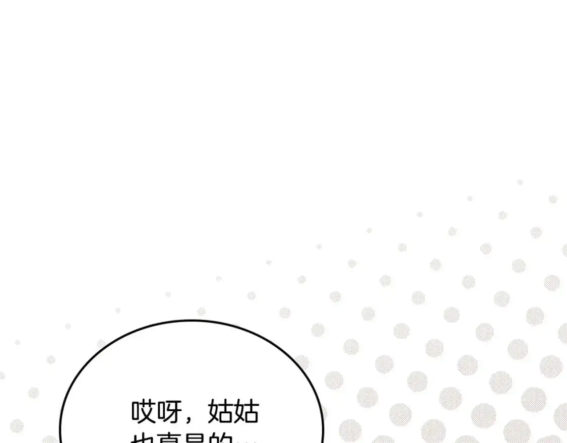 第124话 你是最合适的继承人138