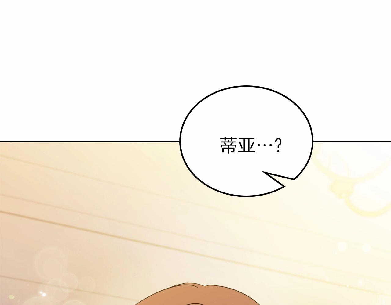 第68话 重生的秘密68