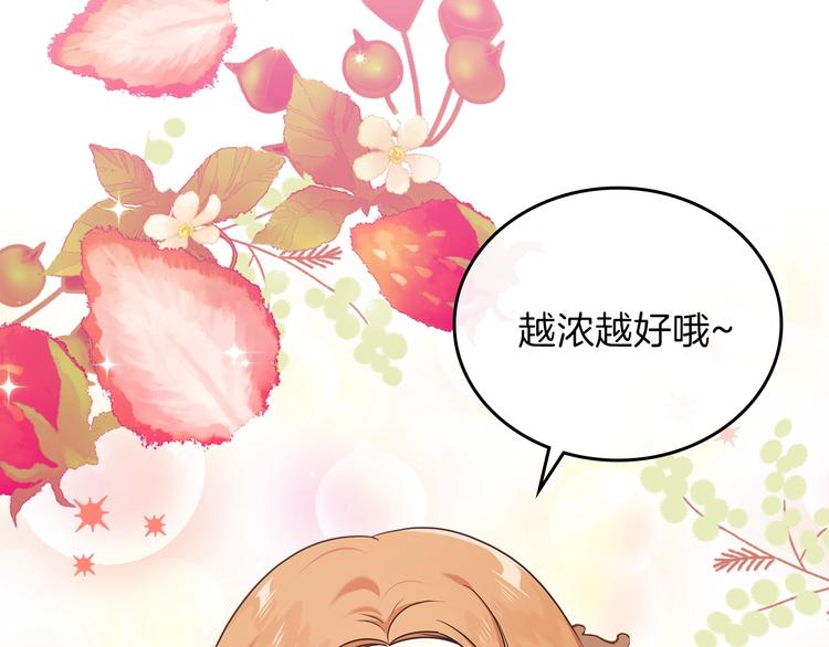第21话 拉拢的手段168
