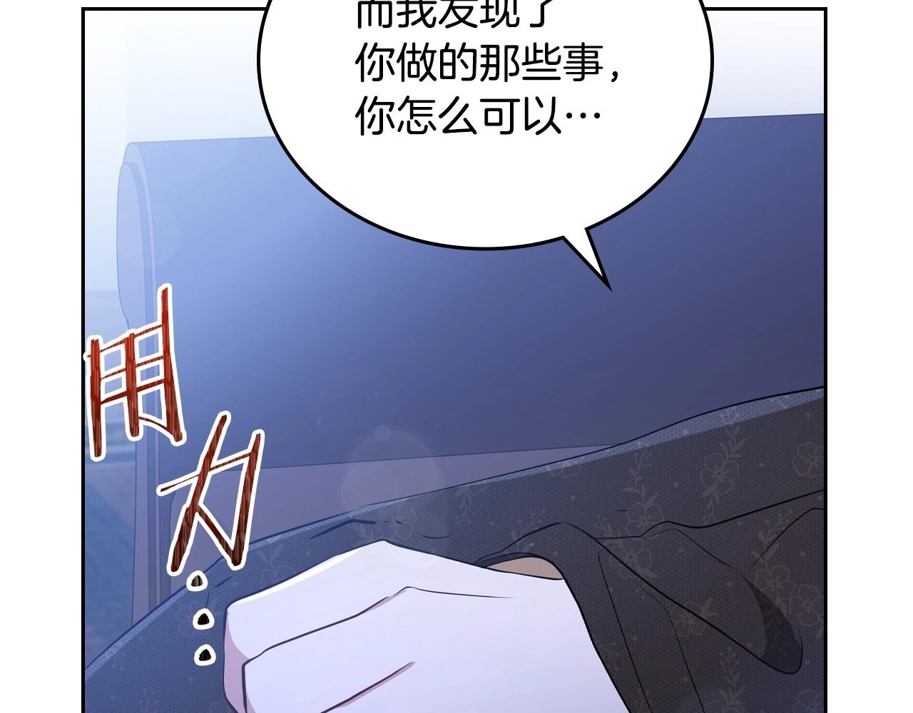 第89话 你有什么想说的177