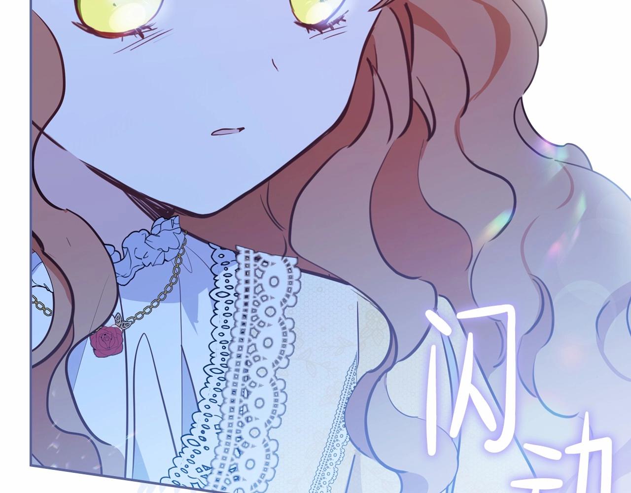 第69话 互相扶持的我们235