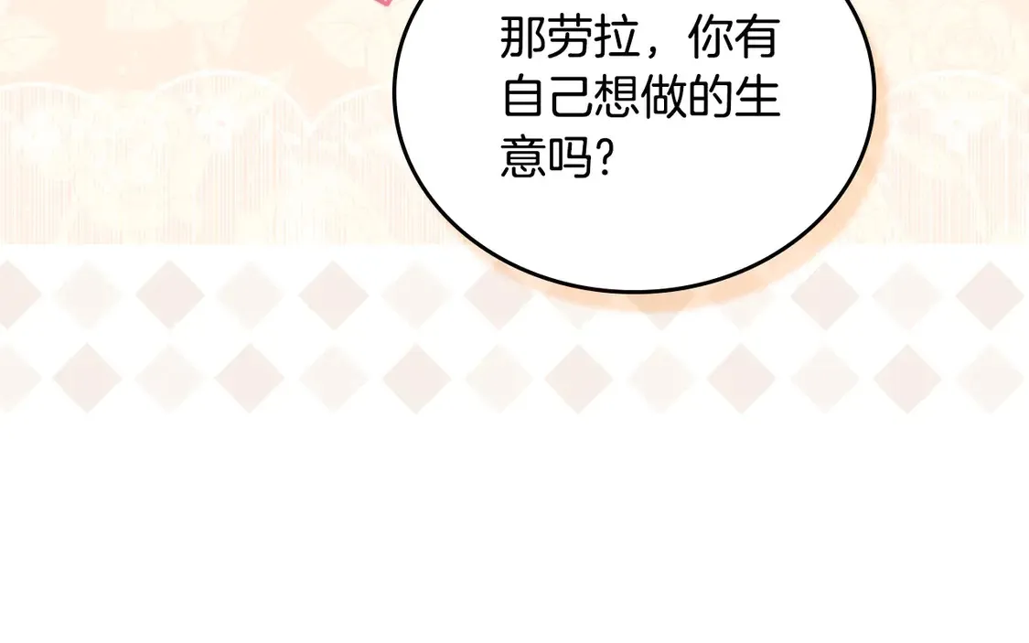 第143话 只长年纪，不长脑子53