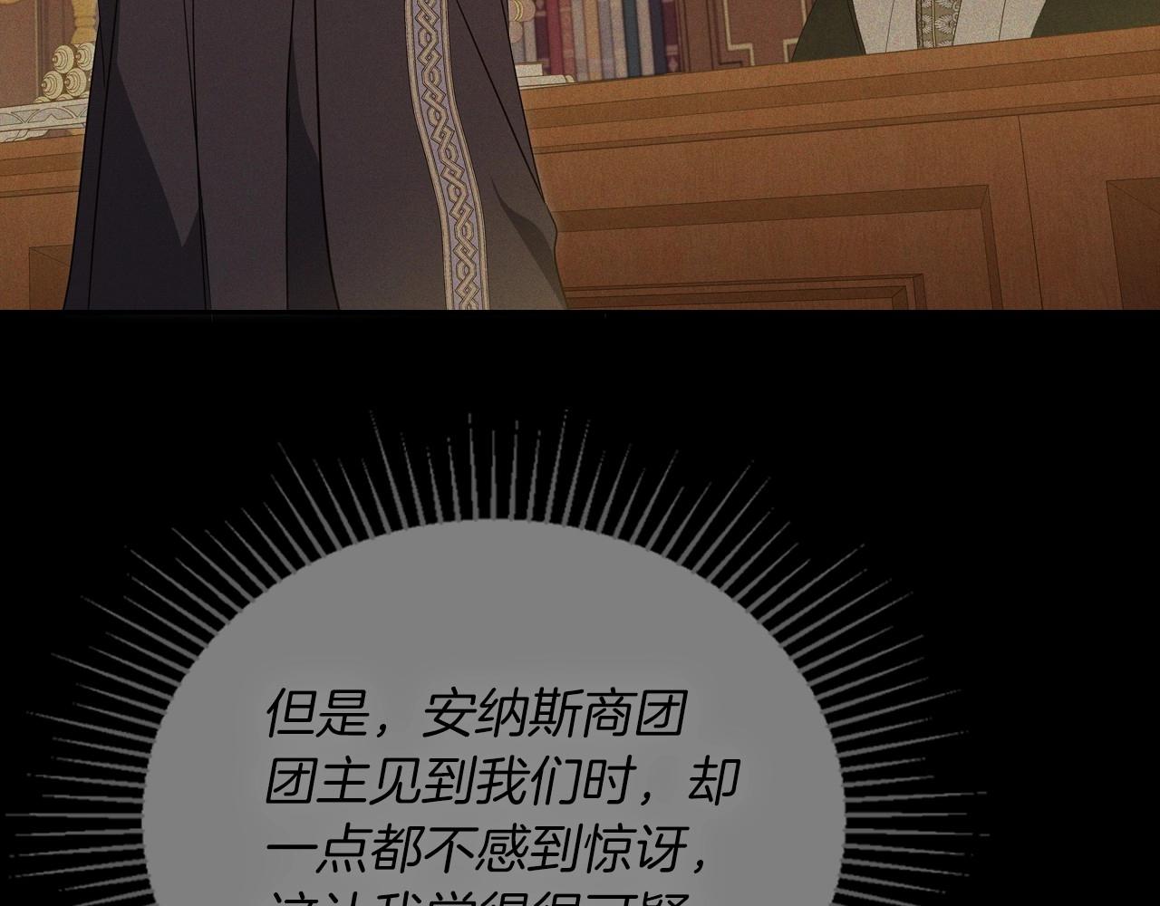 第84话 你们是什么关系184