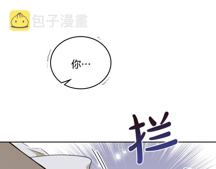 第39话 残忍的恶意60