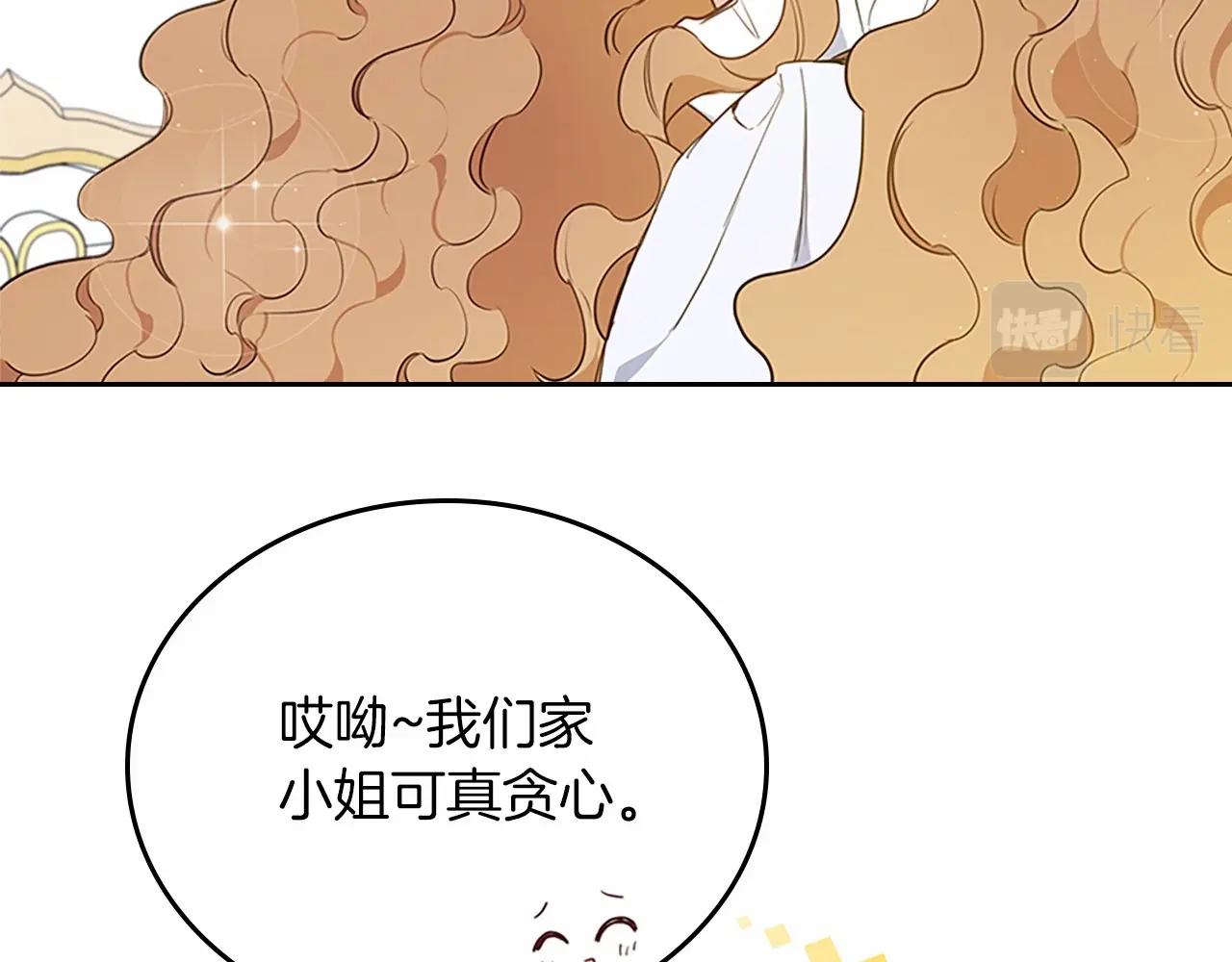 第74话 生日快乐！118
