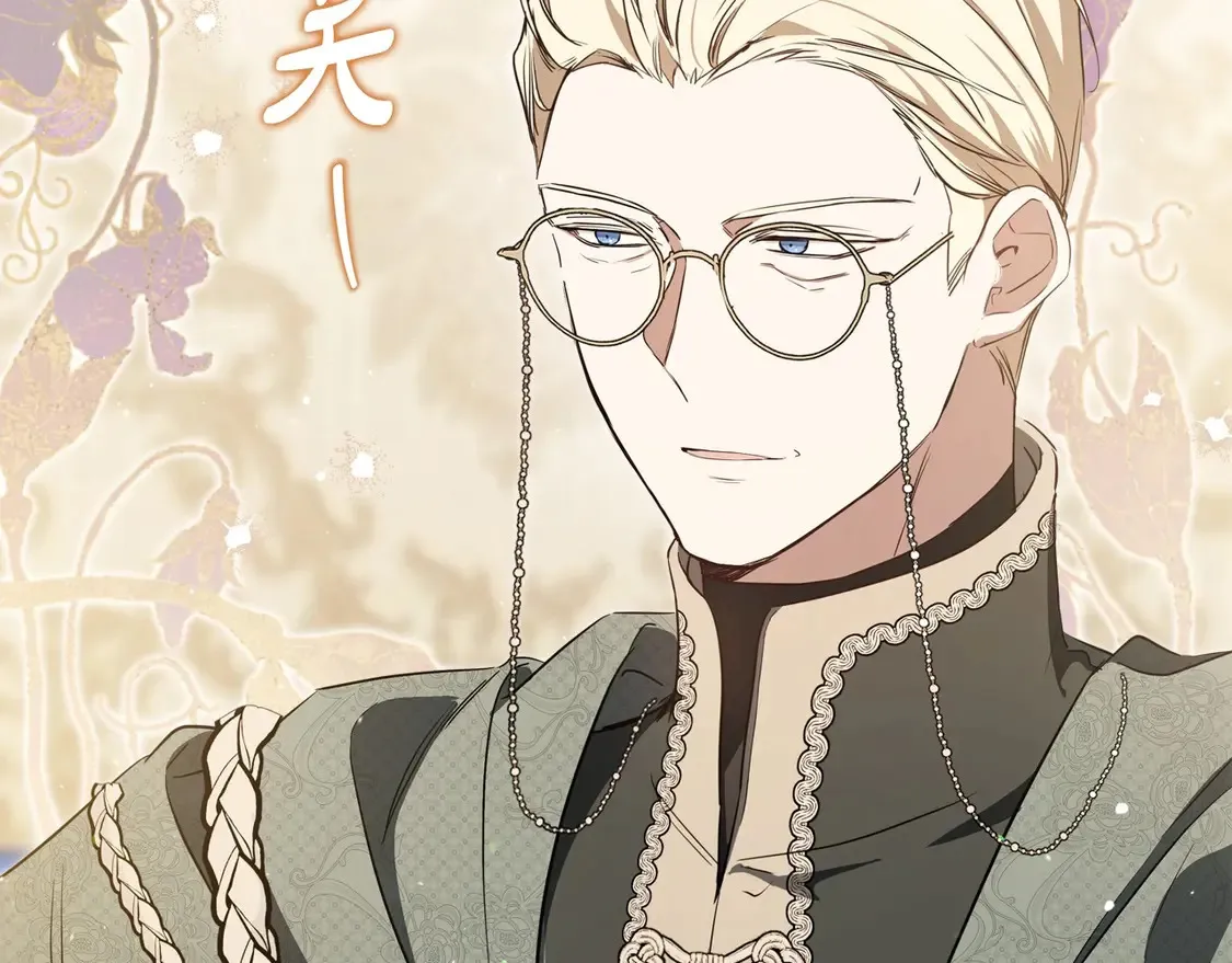 第142话 借老师名义，伴她左右216