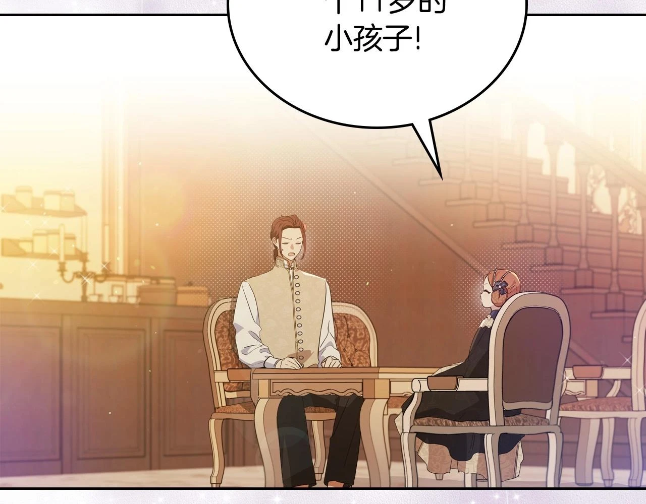 第99话 谈判场61