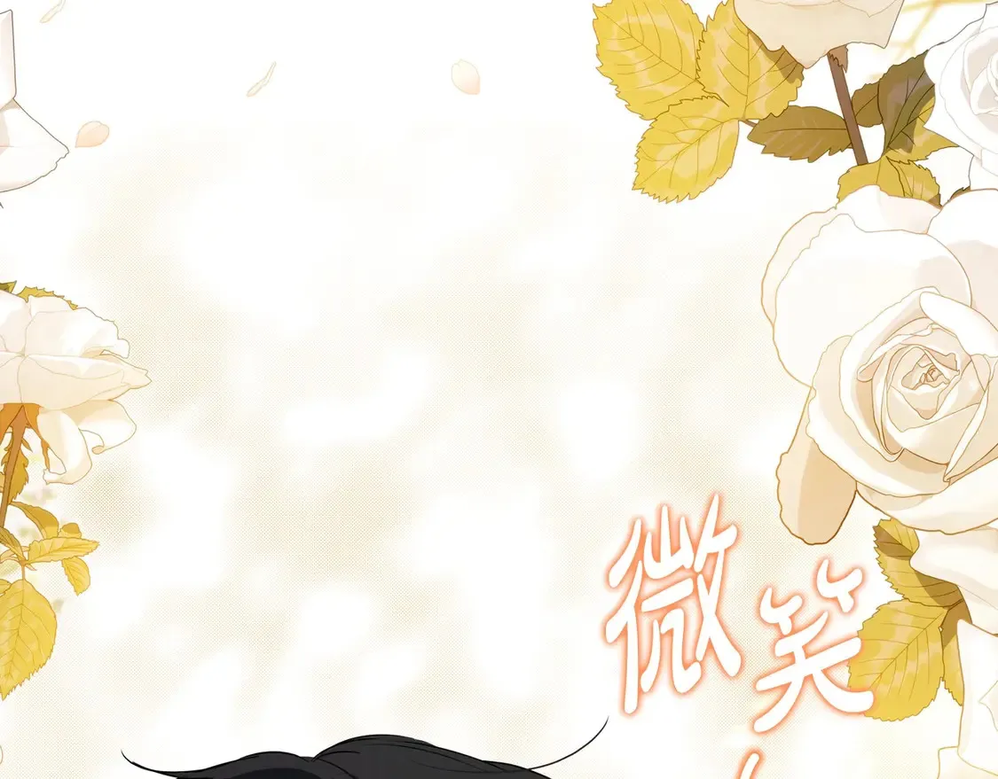 第140话 交易的最终目的131