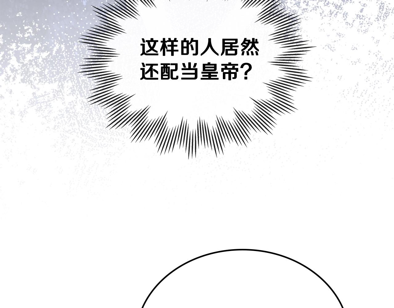 第53话 爸爸抱抱173