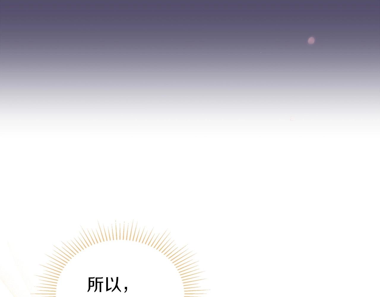 第64话 父亲的肩膀244