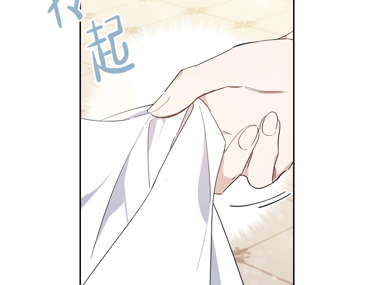 第56话 瑟修夫人137