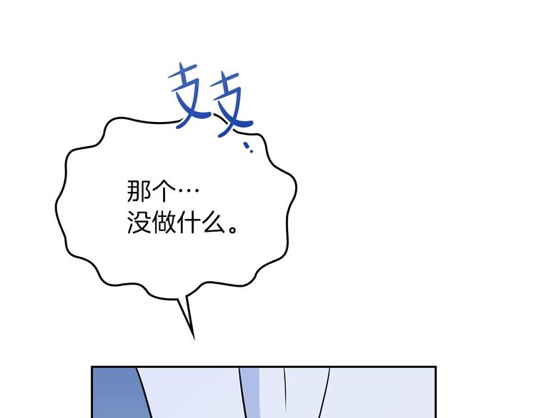 第30话 世俗与坚韧26