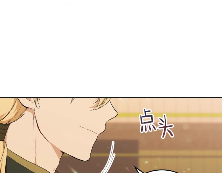 第38话 大赚一笔！101