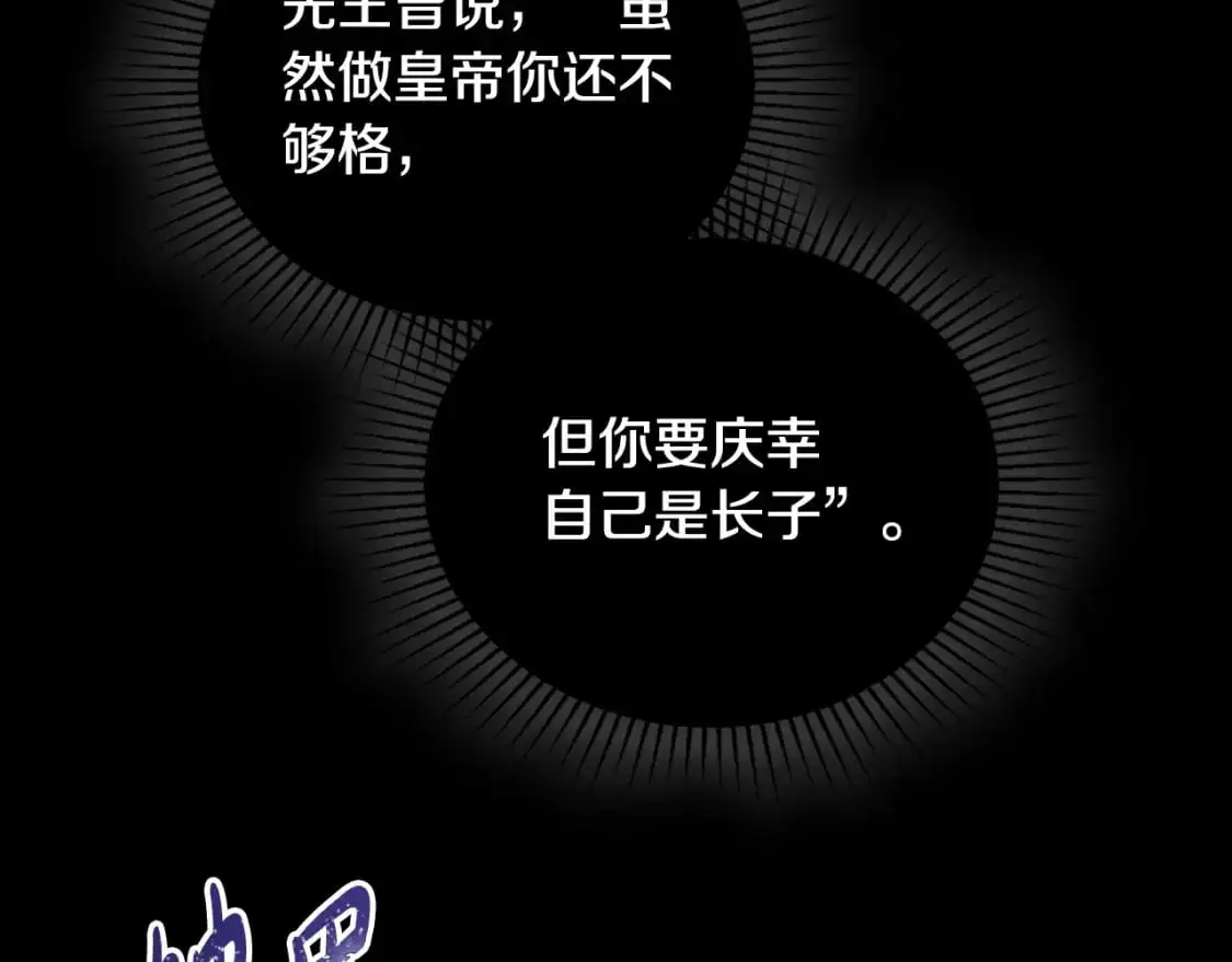 第127话 信的主人公193