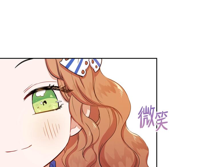 第6话 反将一军55