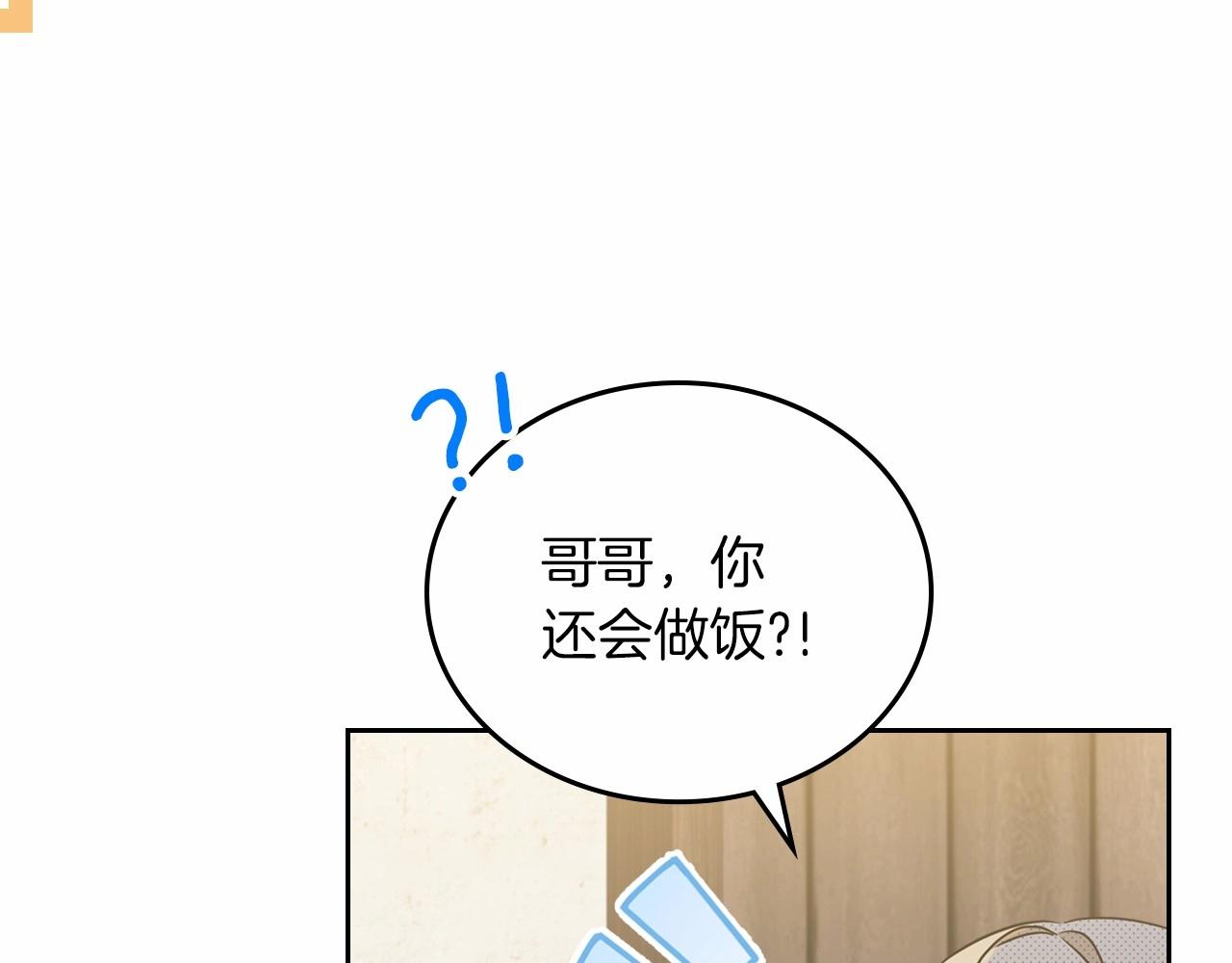 第78话 你是我的人45