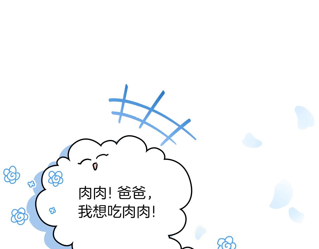第77话 她不懂245