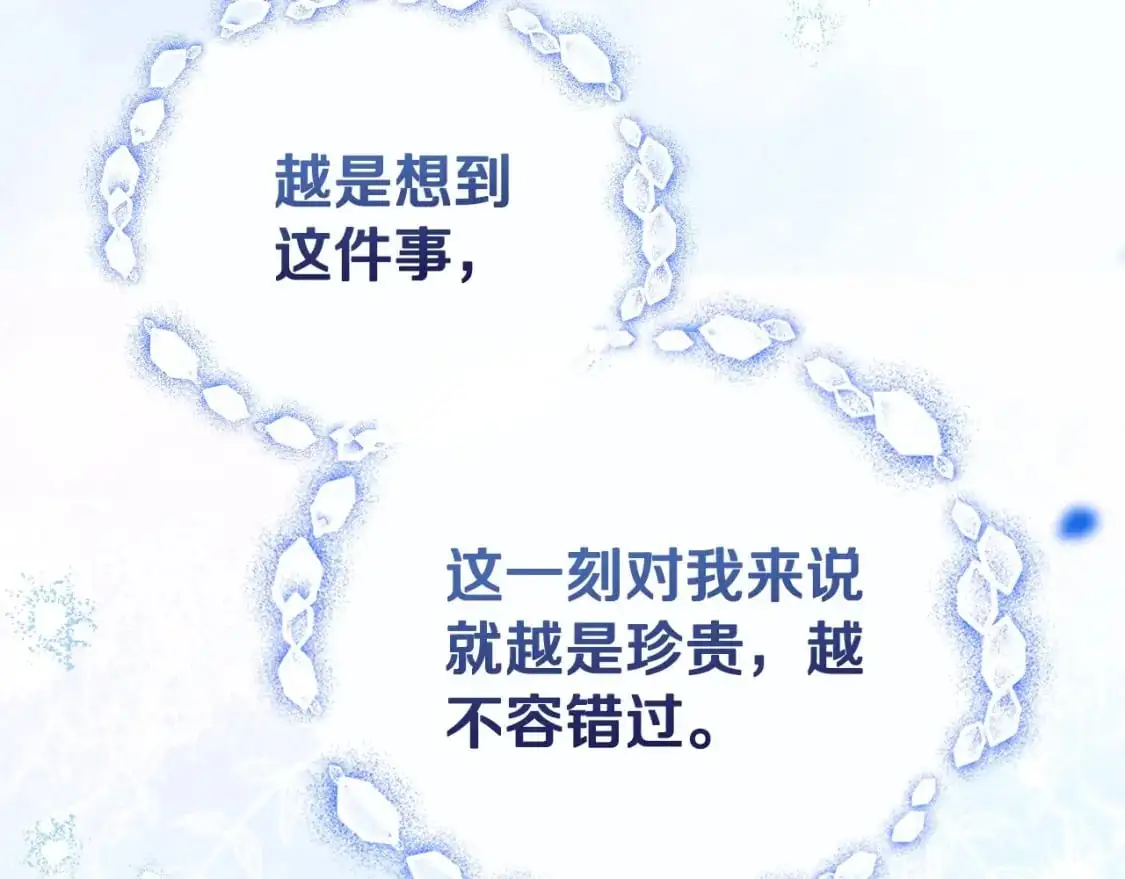第128话 紫宝石戒指228