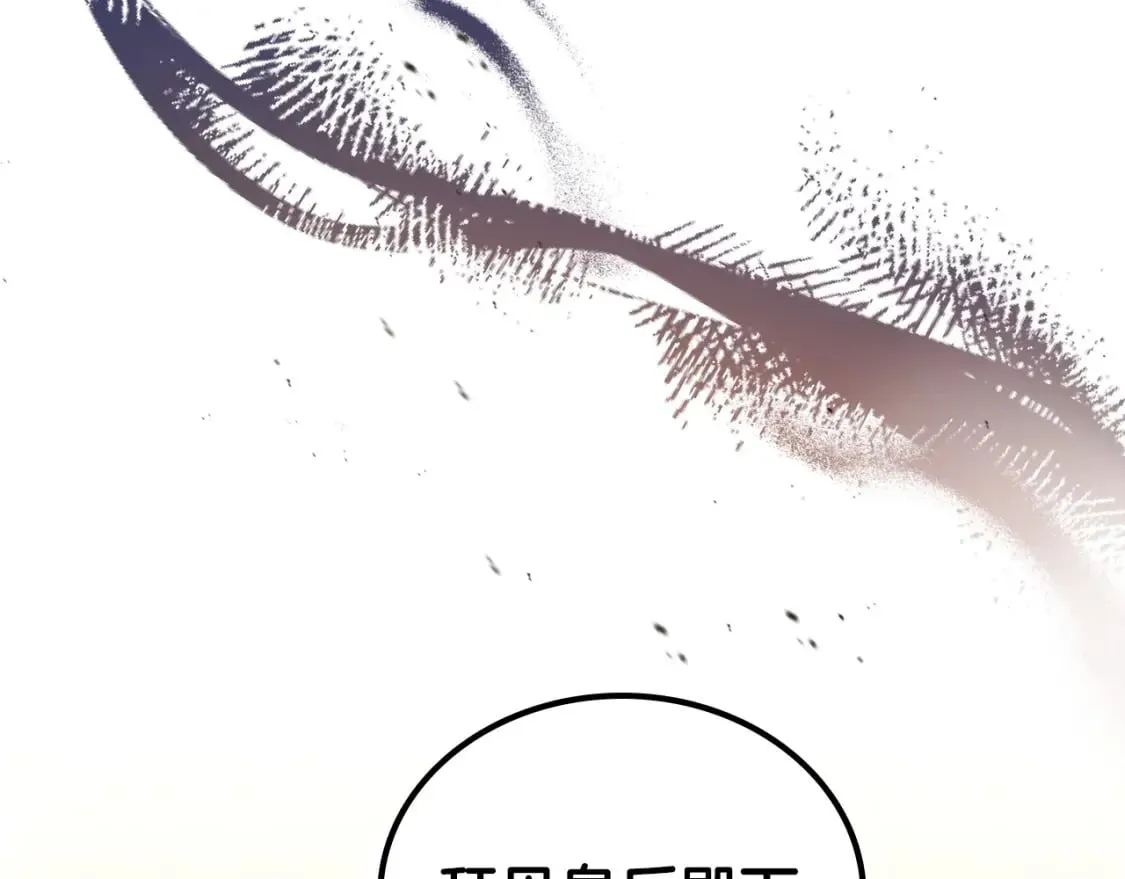 第130话 下次你就告诉我91