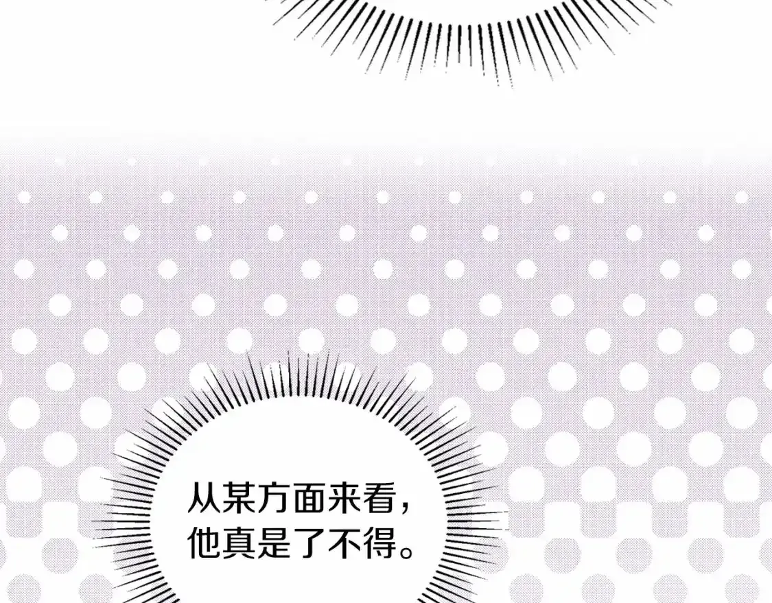 第88话 钻石胸针30