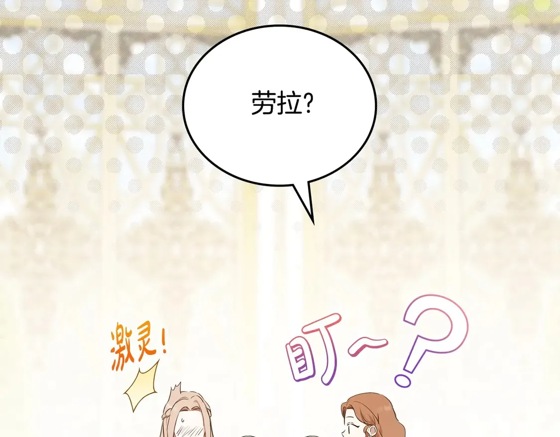 第143话 只长年纪，不长脑子92