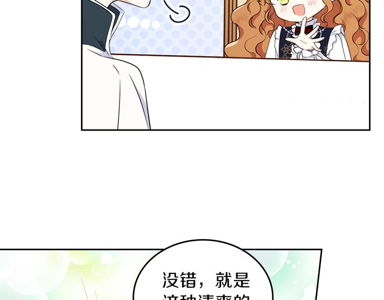 第31话 是必须做到的事17