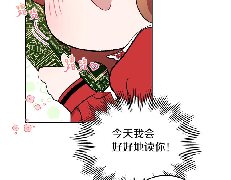 第3话 第一次动手32