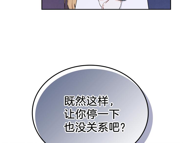 第30话 世俗与坚韧33