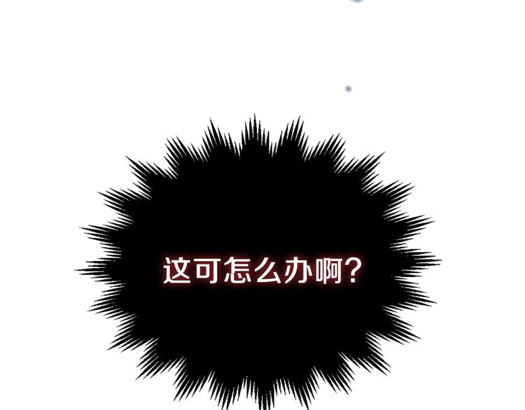 第16话 被打破的契约168