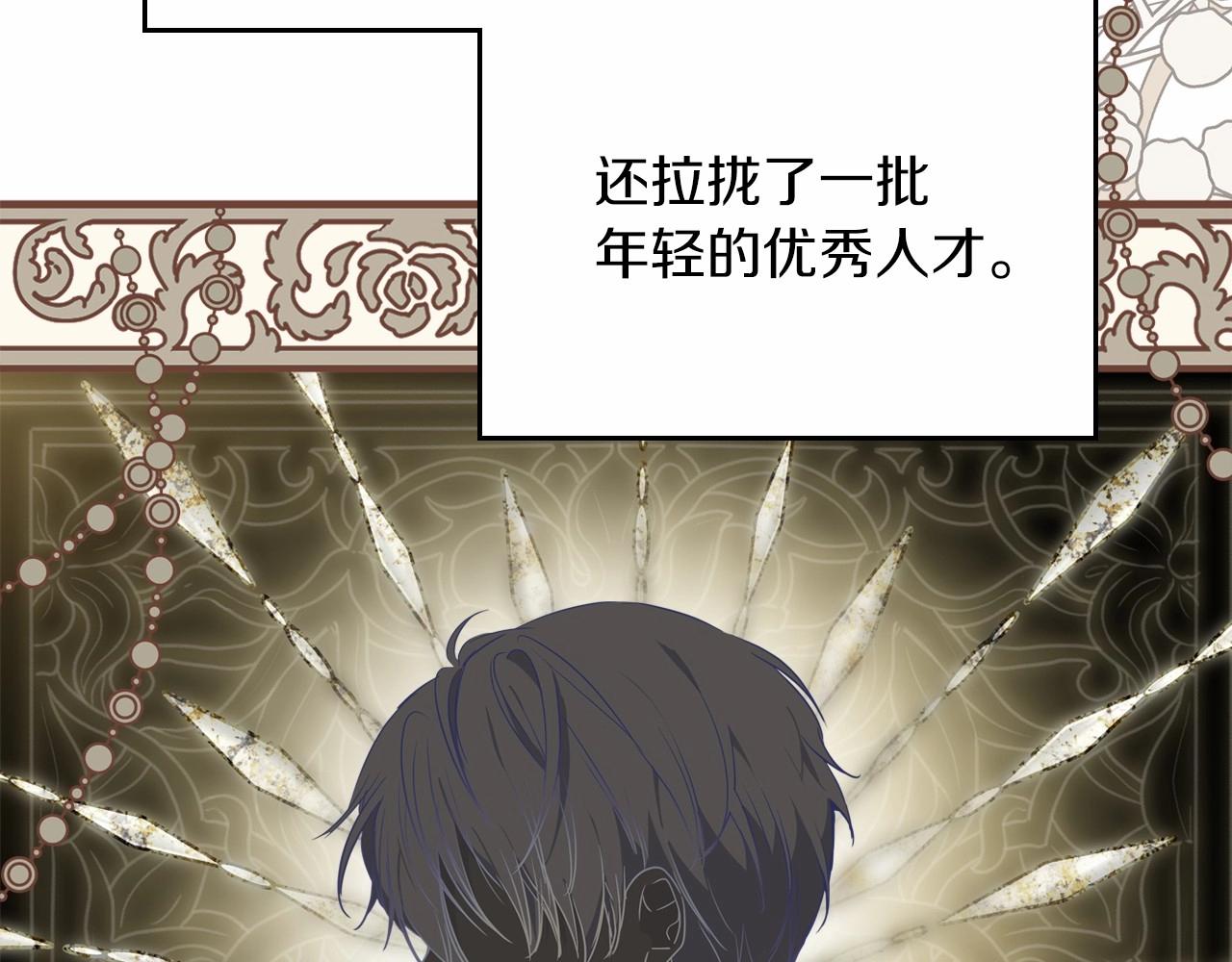 第77话 她不懂16