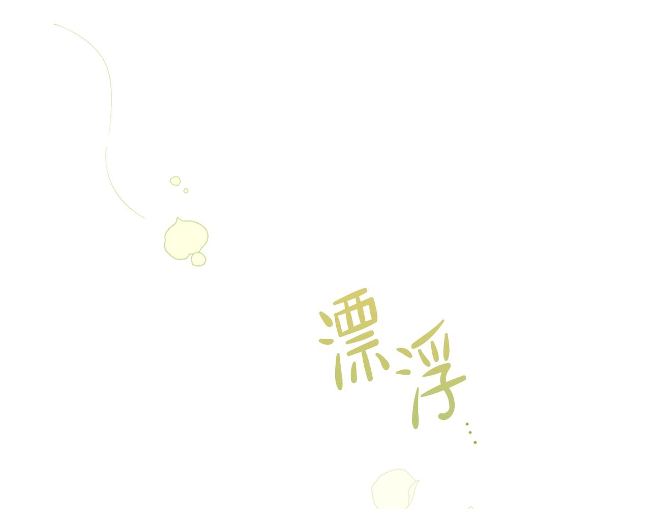 第二季·启·我好想你83