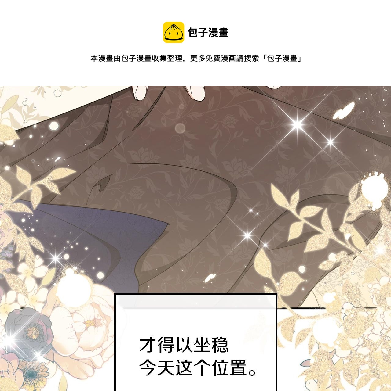 第56话 瑟修夫人108