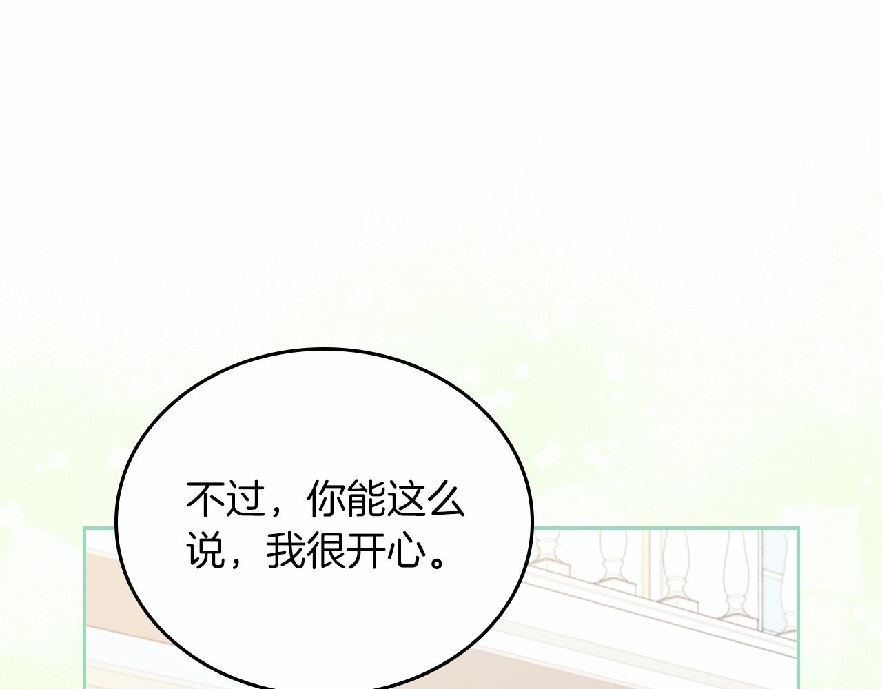 第75话 这小子还有两副面孔80