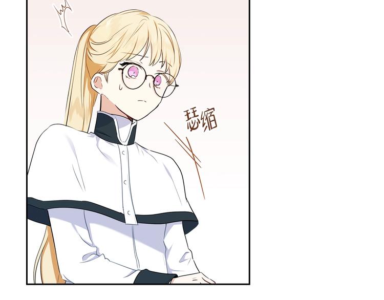 第21话 拉拢的手段119