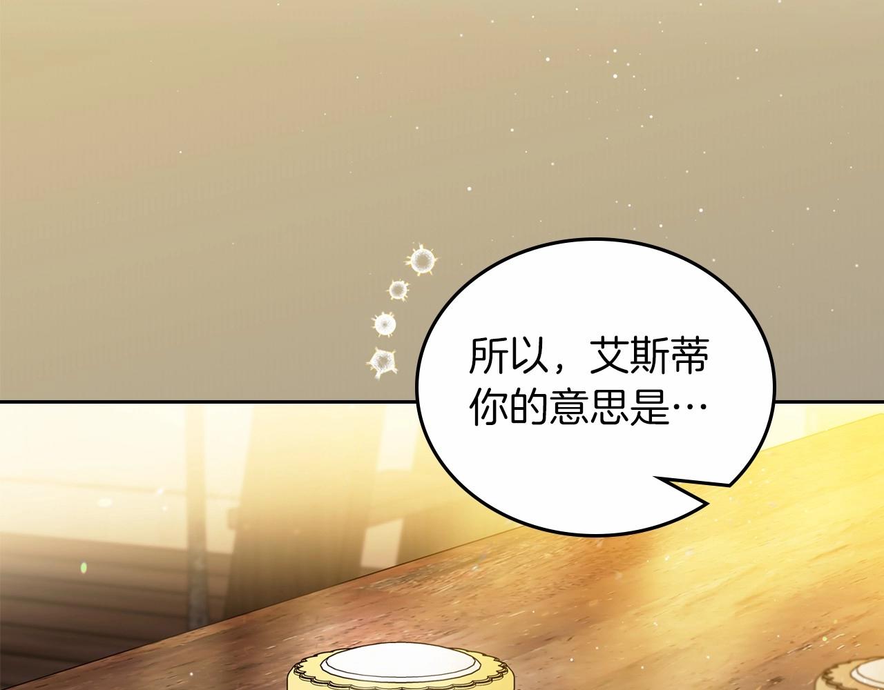 第71话 我亲手给你回应！182