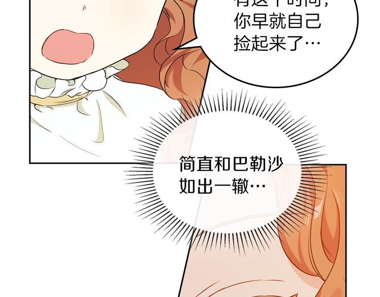 第15话 那个疯子60