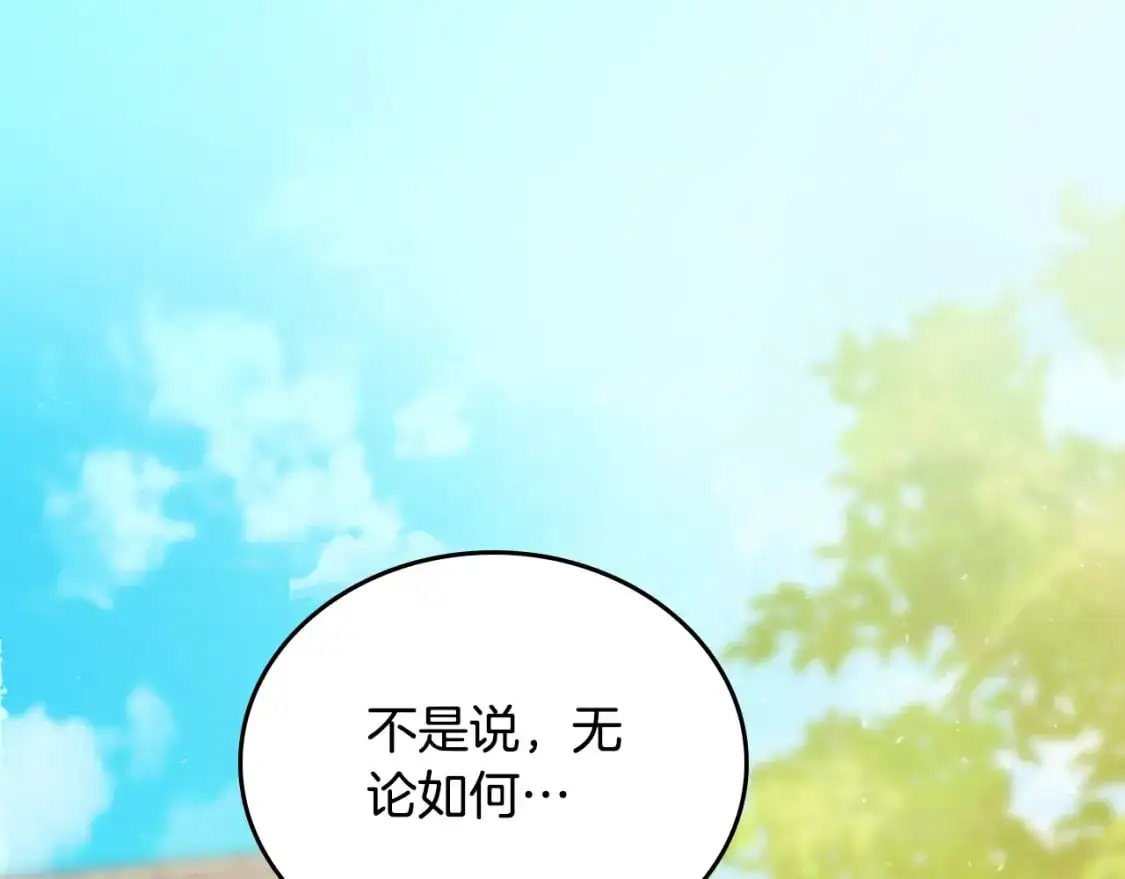 第127话 信的主人公0