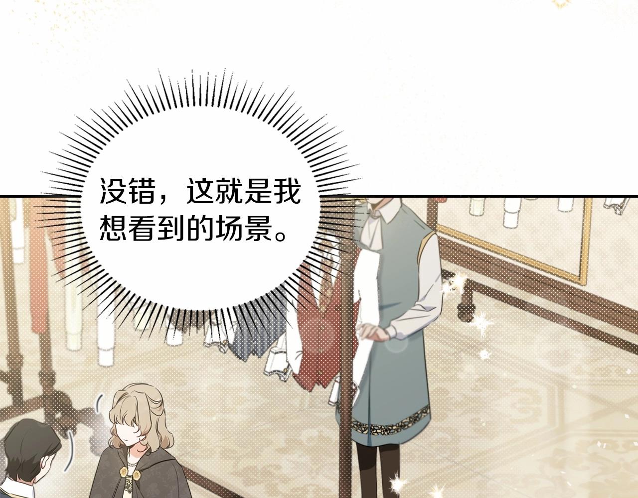 第77话 她不懂112