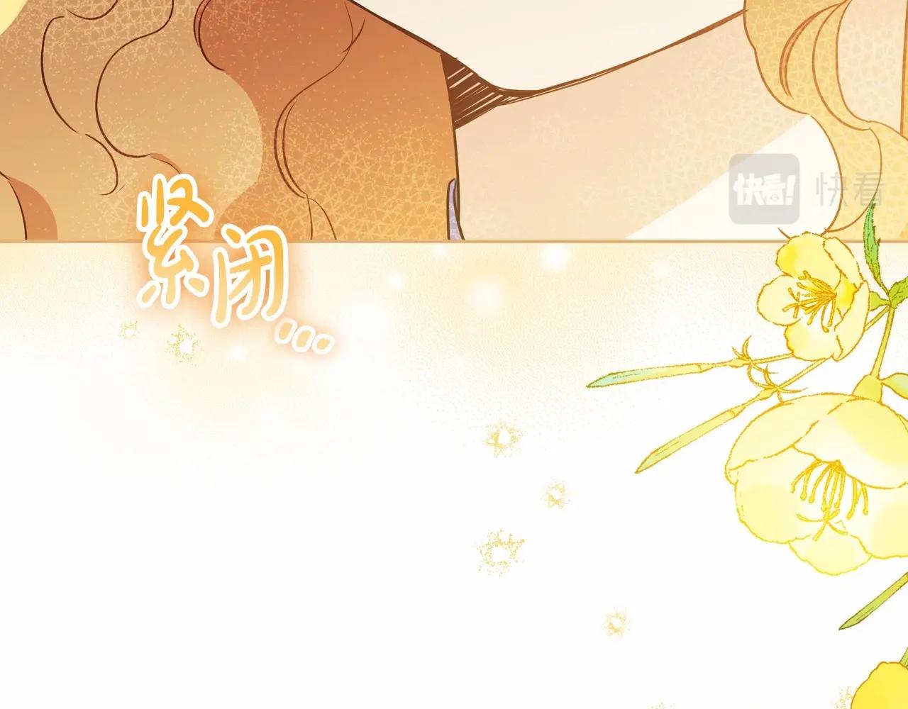 第87话 你只要做你想做的16