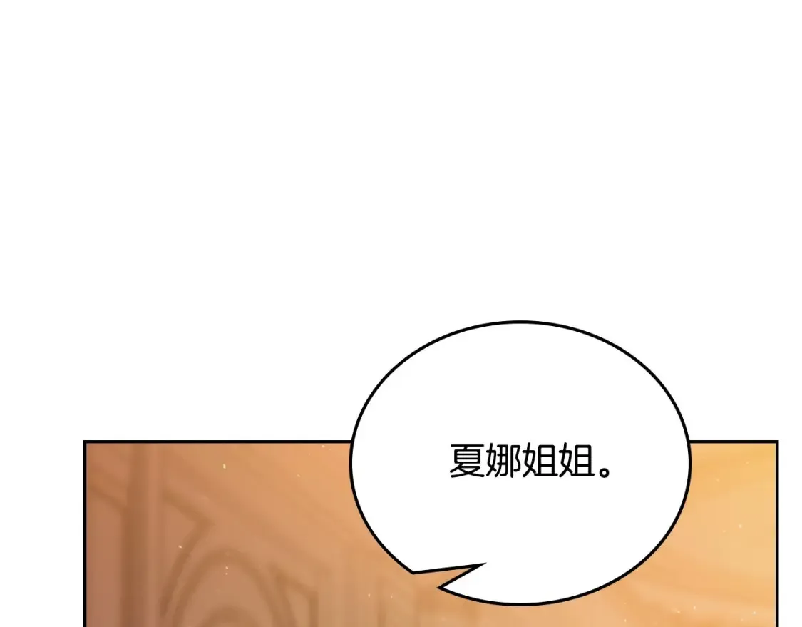 第138话 请专注自身吧182