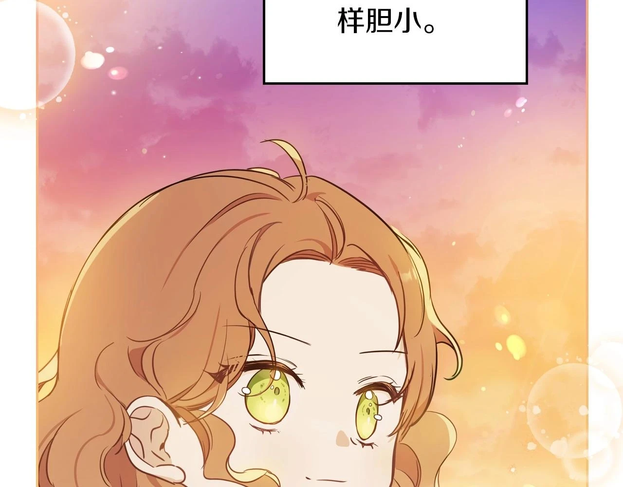 第100话 了结心结194