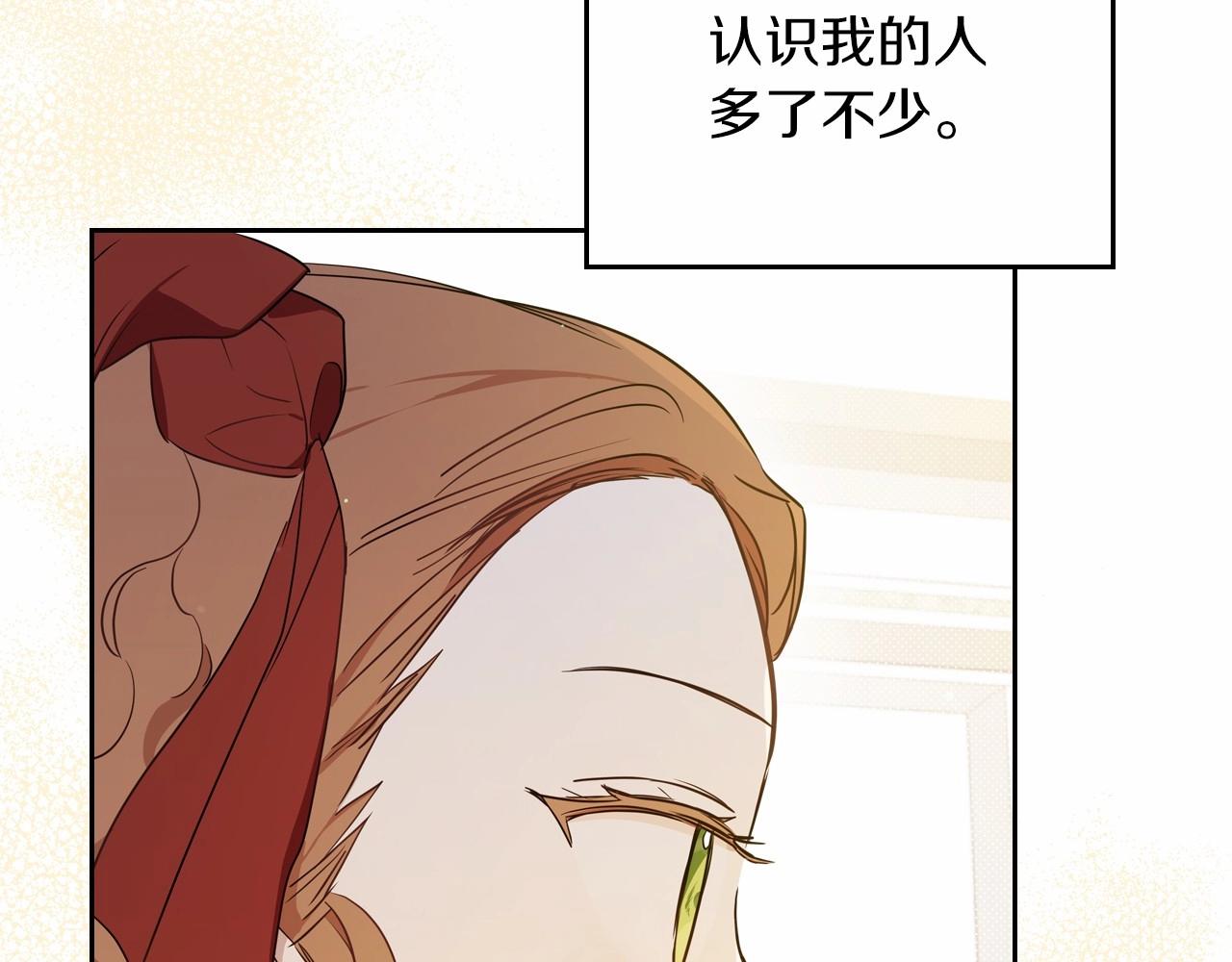 第80话 挥金如土的快乐134