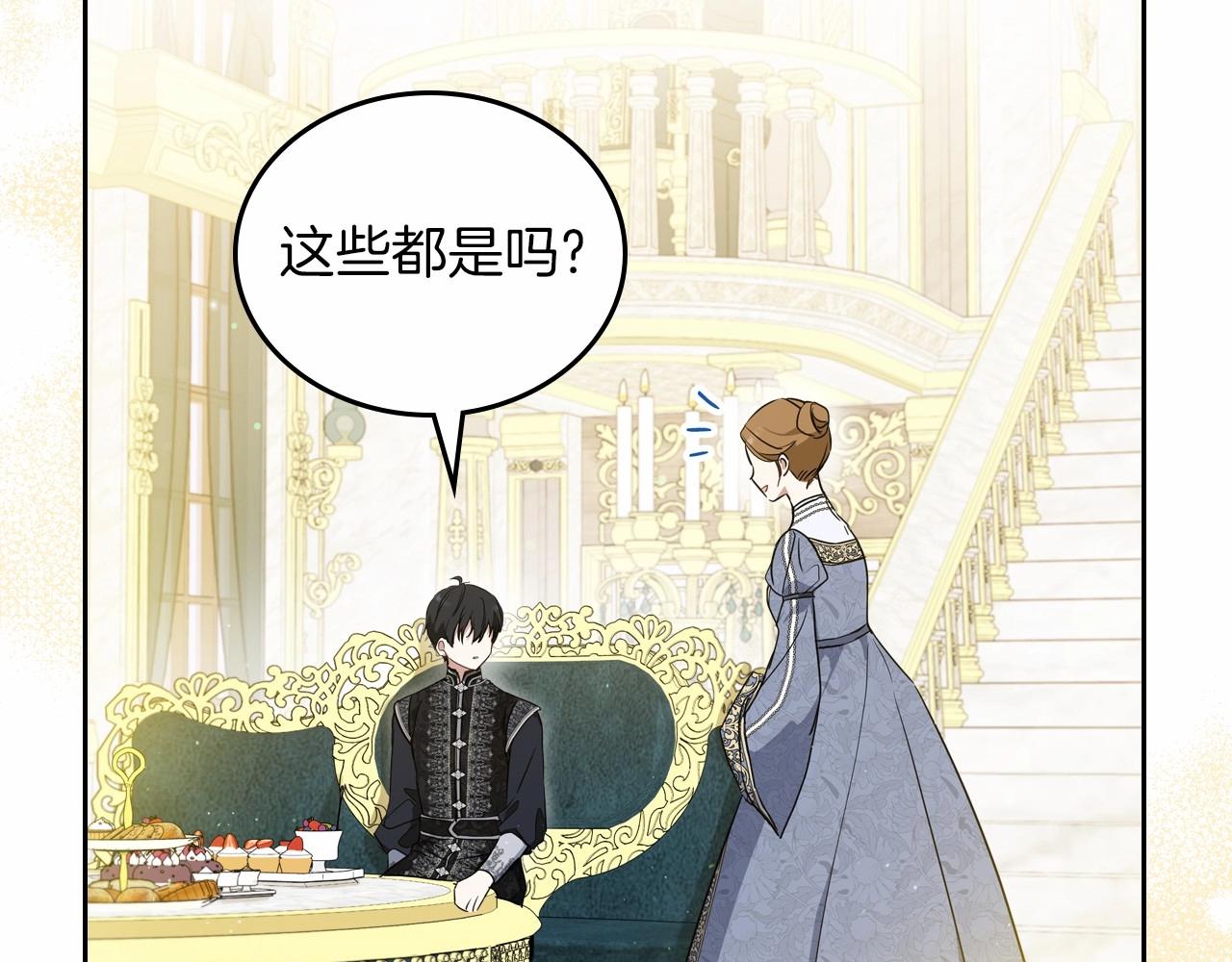 第81话 我就是没有教养80